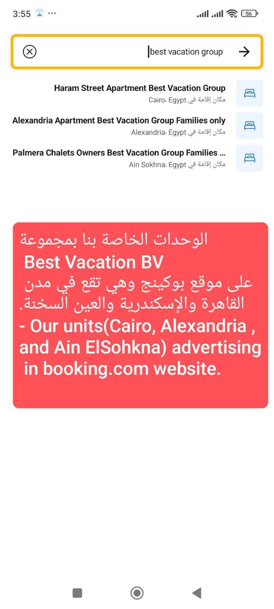 Palmera Chalets Owners Best Vacation Group Families Only Ain Sukhna Bagian luar foto